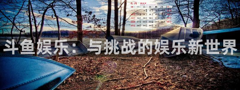 壹号电子娱乐app下载最新版本安装
